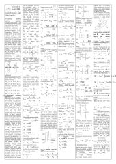 Teorija taikomajai mechanikai 7 puslapis