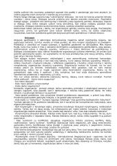 Žmogiškųjų išteklių vadyba 7 puslapis