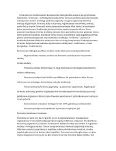 Fermentų panaudojimas maisto pramonėje