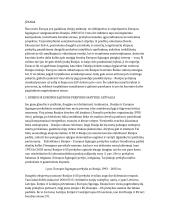 Didėjantis euro, kaip tarptautinės valiutos vaidmuo tarpšaliuose atsiskaitymuose