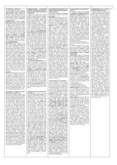 Pasiruošimas filosofijos koliui 3 puslapis