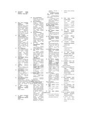 Mikrobiologijos pasiruošimas atsiskaitymui 2 puslapis