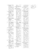 Mikrobiologijos pasiruošimas atsiskaitymui 3 puslapis