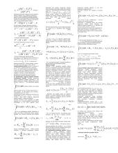 Skaitiniai metodai - teorija 3 puslapis