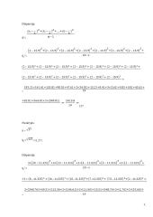 Statistinis ketvirtokų tyrimas Molėtų gimnazijoje 7 puslapis