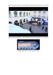 Skaitmeninės ir analoginės antžeminės bei kabelinės televizijos sistemos tyrimas 6 puslapis