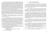 Europos Sąjungos materialinė teisė - išsami paskaitų medžiaga 3 puslapis