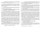 Europos Sąjungos materialinė teisė - išsami paskaitų medžiaga 4 puslapis