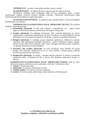 Techninė kompiuterio įranga bei apsauga nuo virusų 14 puslapis