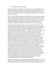 Didžiosios Prancūzijos revoliucijos idėjos, Napoleono Bonaparto karai