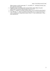 Neinvertuojančio operacinio stiprintuvo tyrimas 11 puslapis