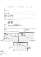 Pirmoji klasė. "A" lygmuo 4 puslapis