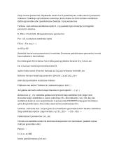 Atsitiktiniai vektoriai