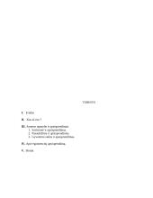 Egzistencializmo pagrindiniai klausimai 7 puslapis