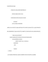 Vaikų žaidimai nuo kūdikystės iki septynerių metų