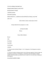 Knygos planas iš knygos Platonas „Valstybė“