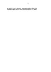 Nacionalinio biudžeto išlaidų statistinis tyrimas 12 puslapis