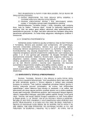 Pagrindinių personalo apmokymo teorijų apžvalga 6 puslapis