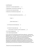 Что такое наркомания
