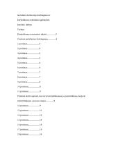 Socialinio darbuotojo darbingumo ir kūrybiškumo tobulinimo galimybės
