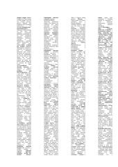 Edukologijos pagrindai 2 puslapis