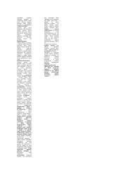 Edukologijos pagrindai 3 puslapis