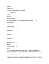 Tarptautinių organizacijų norminiai teisės aktai