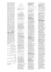 Geras pasiruošimas elektrotechnikos egzaminui 4 puslapis