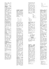 Išsami informacija apie šiluminį spinduliavimą 2 puslapis