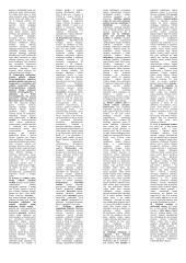 Fiziologijos pradmenų teorija 4 puslapis