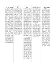 Pagrindinės geografijos temos 2 puslapis