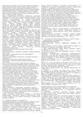 Hidraulinės ir pneumatinės sistemos - išsami paskaitų medžiaga 5 puslapis