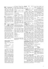 Įvadas į makroekonomiką 2 puslapis