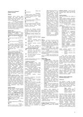 Įvadas į makroekonomiką 5 puslapis