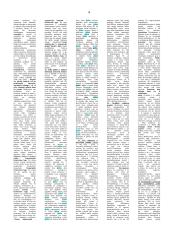 Socialinės pedagogikos egzamino klausimai 4 puslapis