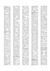 Socialinės pedagogikos egzamino klausimai 5 puslapis