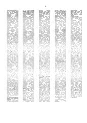 Socialinės pedagogikos egzamino klausimai 6 puslapis