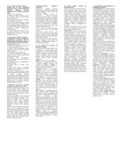 Teisės pagrindai - teorija 3 puslapis