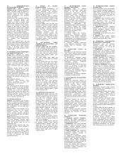 Teisės pagrindai - teorija 5 puslapis