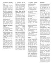 Teisės pagrindai - teorija 6 puslapis