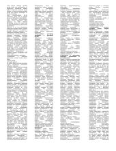 Žmonių saugos pagrindai 2 puslapis