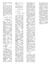 Žmonių saugos pagrindai 5 puslapis