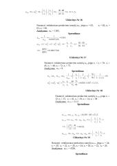 Daugiagrandžiai krumpliniai mechanizmai 6 puslapis