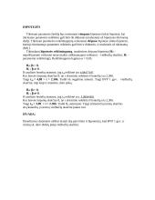 Regresinė analizė 5 puslapis