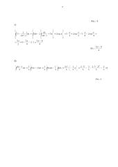 Ribų skaičiavimas. Apibrėžtiniai integralai. Funkcijos tyrimas 6 puslapis