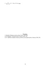 Lokomotyvų ir traukinių uždaviniai 14 puslapis