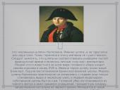 Загадка восьми шляп  3 puslapis