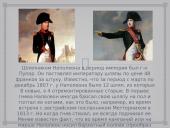 Загадка восьми шляп  4 puslapis