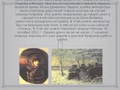 Загадка восьми шляп  5 puslapis