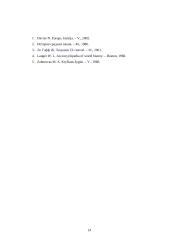 Liudviko IX kryžiaus žygiai ir kanonizacija 14 puslapis